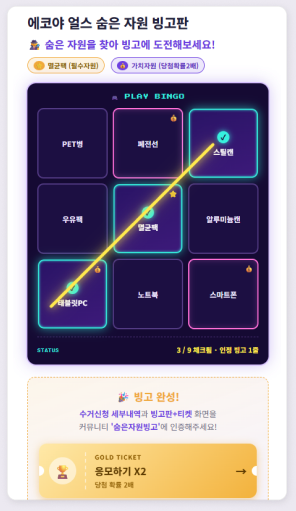 3단계 앱 화면