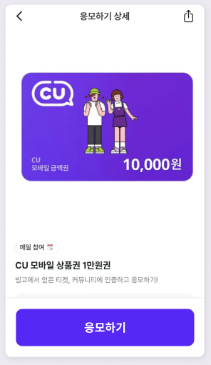 4단계 앱 화면